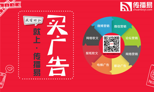 更灵活的广告投放，微信朋友圈推广灵活地设置投放要求互联网2019-07-23