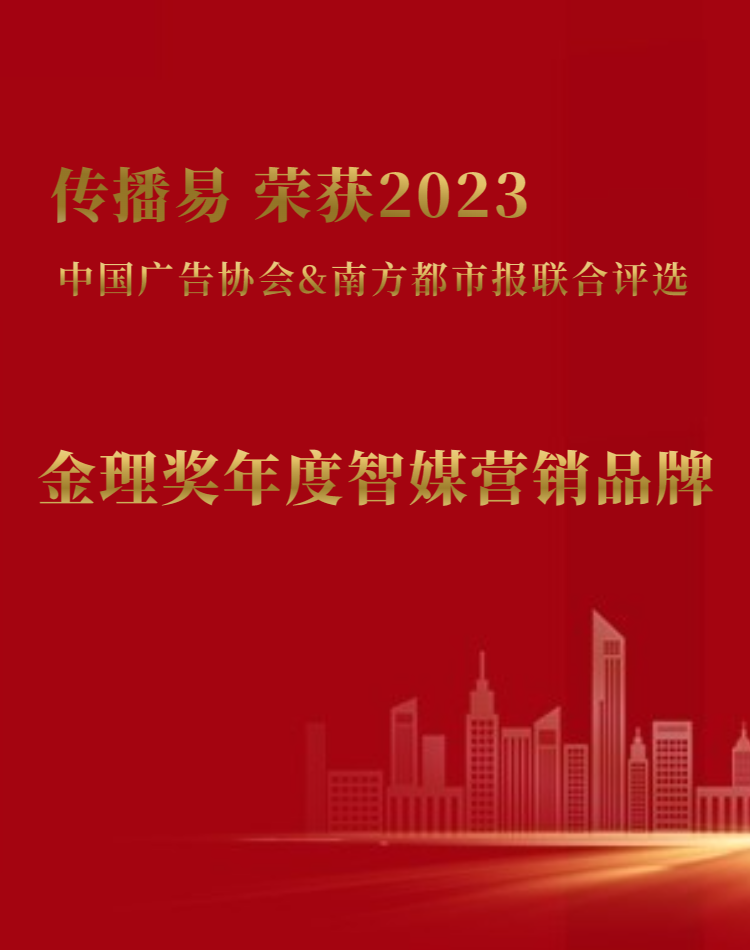 地产服务倒计时高端红金公众号首图_副本_副本(1).png