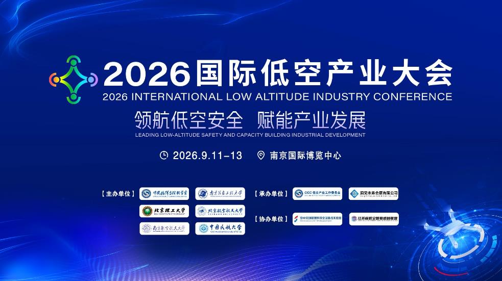 微信图片_20260903232154_119_3.jpg